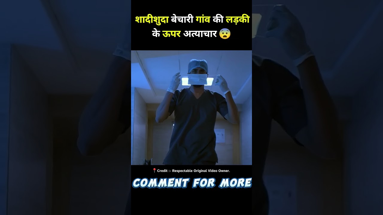 south movie hindi dubbed #short #movie #southmovie