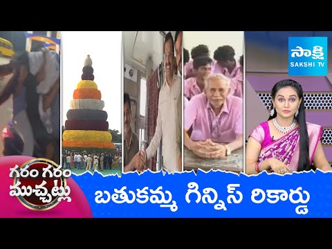 Garam Garam Varthalu Full Episode | YS Jagan | Chandrababu | Pawan Kalyan | 29-09-2025 | Sakshi TV - SAKSHITV