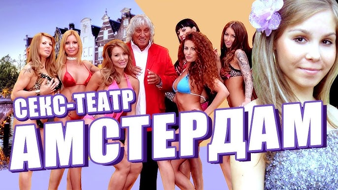 Апайлар мен жиендермен орысша секс Майлы жамбас аймағының фотосы