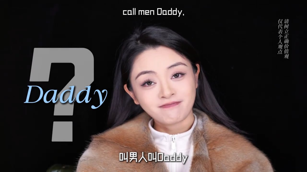 爲什麽越強大的男人，越會把女人當小孩哄？