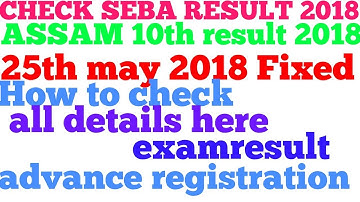 SEBA Result 2018, SEBA 10th Result, HSLC Result 2018, SEBA HSLC Result 2018 Available on 25th May