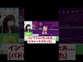 【あるある】交代読みが決まると嬉しい【ポケモン剣盾】