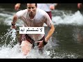 انت في هذه الحياة مصارع فلا تستسلم 