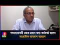 প্রধান তথ্য কর্মকর্তা হিসেবে নিয়োগ পাওয়ার পর যা বললেন সাংবাদিক আবদাল আহমদ | BanglaVision