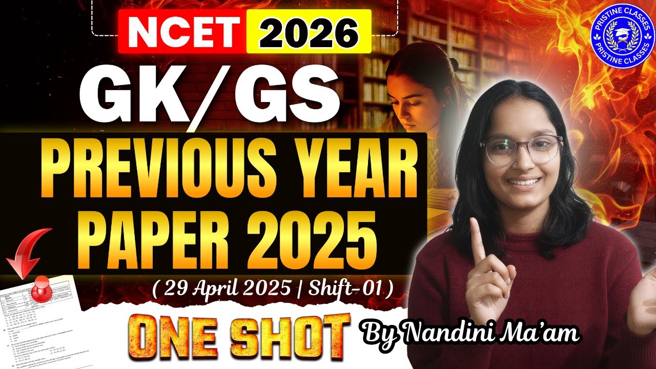 NCET General Test GK GS PYQ 2025 Shift 1 | NCET 2026 | NCET ITEP 2026 ...