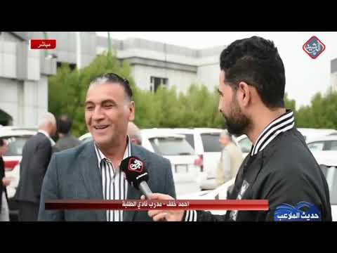 حديث الملاعب هل كان احمد خلف من ضمن الذين اتهمهم سعد عبد الامير