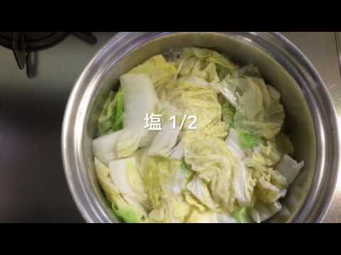 Review 白菜 レシピ 幼児