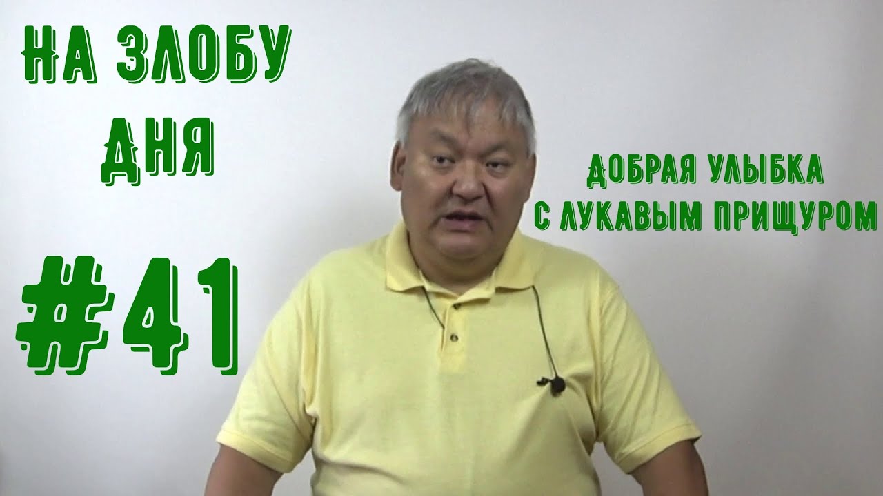 Футюх глобальная авантюра