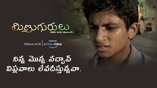 Deepak Saroj & Srinivas Sayee Goes To Collector Office Minugurulu Movie Streaming On Amazon Prime