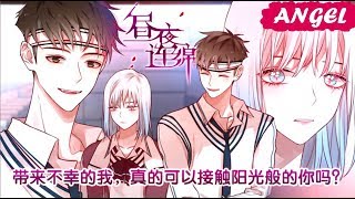 "День за днём" 5 глава {озвучка маньхуа} "День за днём" 5 глава {озвучка маньхуа}