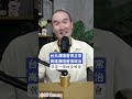 台北演唱會很正常高雄演唱會很政治