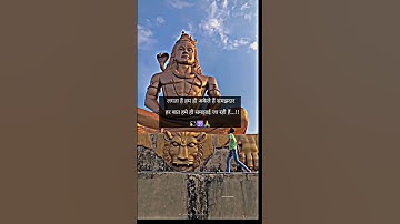Mahadev status bholenath status#mahadev #shiv #reels #bholenath #viral #shorts