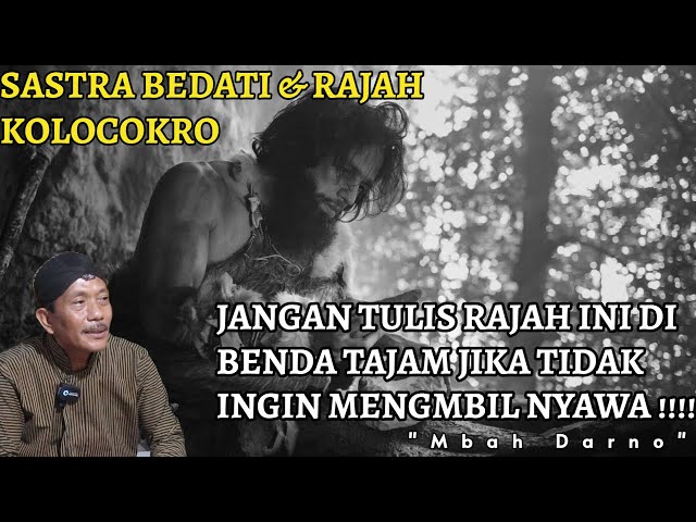 RAJAH KOLOCOKRO JANGAN SEMBARANGAN MENGAMALKANNYA BERBAHAYA - MBAH DARNO class=