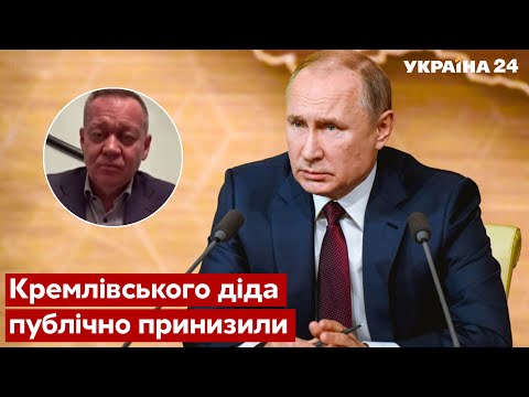 ❗❗Путіну зробили боляче! Британія нанесла точковий удар - Добряк - санкції, Кабаєва - Україна 24