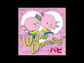 Wuper Dancing オリジナルカラオケ(コーラス入り)パピ(尾崎亜美)