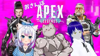 【#Apex 】おさんぽたのしい！！！【#魔界セバス #智奈ちほ #曇月りつ ／#初見大歓迎  】