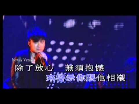 【Neway 新歌快遞】直到銀婚 - 古巨基
