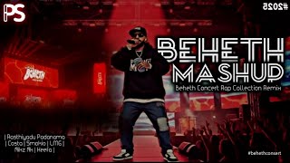 Beheth Concert Rap Collection Mashup | Best Rap Collection | #BehethConcert #1101