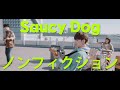 [J-POP] 진정한 나로 살고 싶어, Saucy Dog - ノンフィクション #jpop