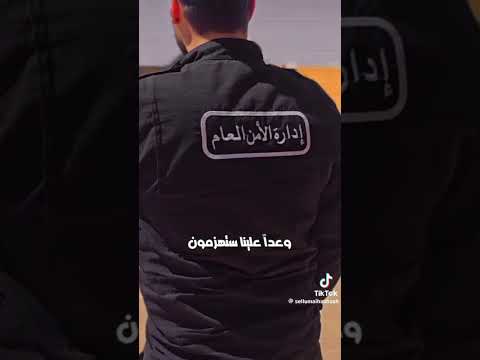 جيش وأمن ما في حلول ستسحقون ايا فلول