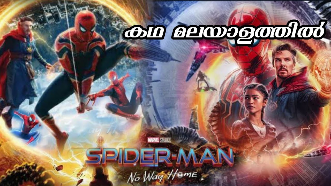 spiderman no way home 2021 explained in malayalam | spiderman no way home malayalam explanation
