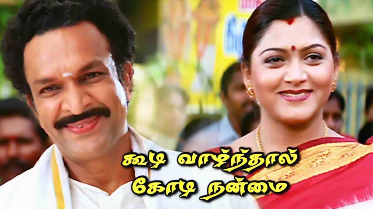     Tamil Full Movie HD   VadiveluVivekKushbooRojaNasser  comedymovie