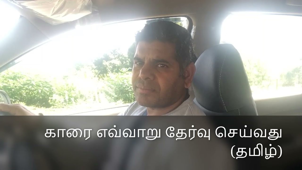 HOW TO CHOOSE A CARTAMIL YouTube