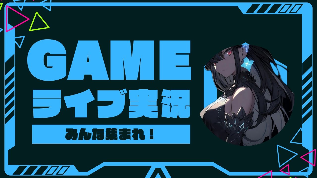 【ブレインロット】ブレインロット交換配信！　