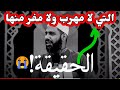 لا ندري متى نرحل كلام مؤثر ⇓⇓⇓ اجمل حالة واتس اب اية قرآنية قصيرة اروع حالات واتساب ايات من القرآن ♥