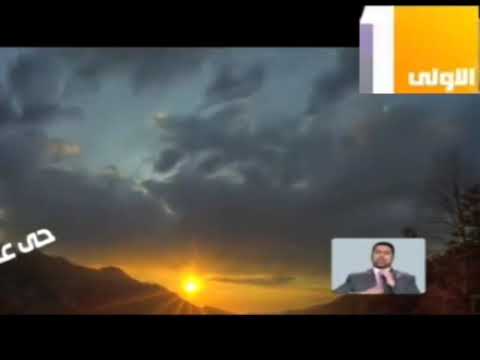 اذان المغرب من قناة المصرية الاولى 2018