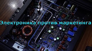 SQ ч.2. Выбор усилителя для SQ. Да простят меня маркетологи