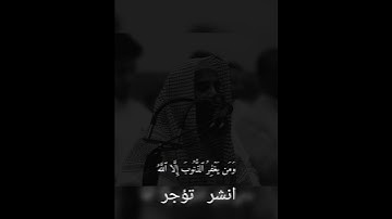 القران الكريم صلوا على النبي محمد سبحان الله وبحمده سبحان الله العظيم 🍁💚