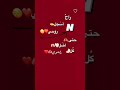 راح اسجل روحي بسمك 