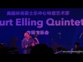 Capture de la vidéo 【Strawberry Alice】Kurt Elling Quintet, Shanghai Waitanyuan, 04/12/2016.