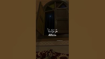 القارئ شريف مصطفى   قل لن يصيبنا إلا ما كتب الله لنا🖤✨ سورة التوبة   آيه51