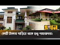          sylhet  ekhon tv