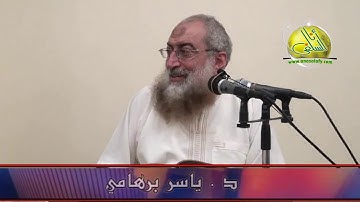 042- الآية (81) (سورة النحل- ابن جرير). د/ ياسر برهامي