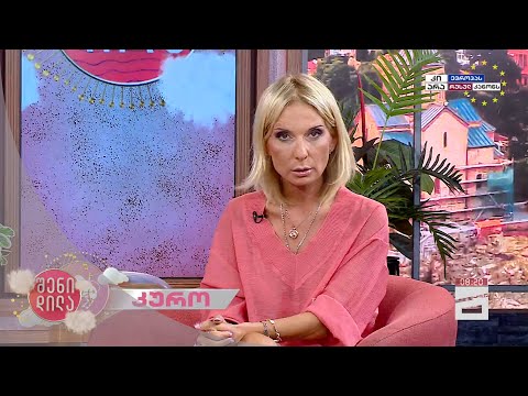 💫 მთელი კვირის ასტროლოგიური პროგნოზი ზოდიაქოს 12 ნიშნისთვის 🪐