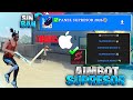 PANEL SUPRESOR PARA iOS / ARCHIVO AIMBOT PARA iOS / FREE FIRE 2026✅