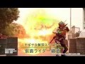「仮面ライダー大戦」平成ライダー必殺技映像集!