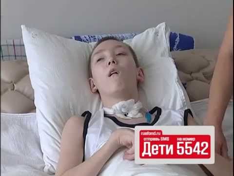 Миша Захаров, 16 лет, последствия закрытой черепно-мозговой травмы