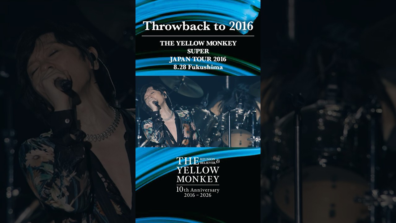 2016.8.28 パール #THEYELLOWMONKEY #SJT2016 #shorts