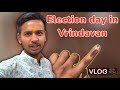 Vrindavan     maine diya vote eleaction 