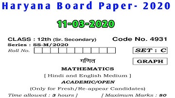 HBSE 12th Math Paper 2020 || Haryana Board Class 12th Mathematics Paper 2020