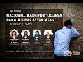 Conferência "Nacionalidade Portuguesa para Judeus Sefarditas?"