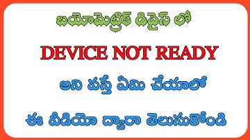 FIX DEVICE NOT READY ERROR IN BIOMETRIC TAB |#mfstab #ehazarapp