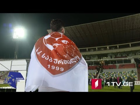 #ეროვნულილიგა „საბურთალო“ საქართველოს ჩემპიონია!