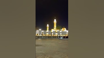سورة الكافرون viral video on youtube Quran kareem Saudi Arabia 🇸🇦 Tilawat e Quran kareem new vira 😳