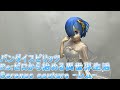 バンダイスピリッツ　Reゼロから始める異世界生活　Serenus couture  レム