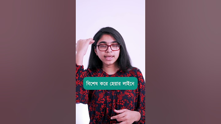চুল পড়ে যে ৪টি অভ্যাসের কারণে